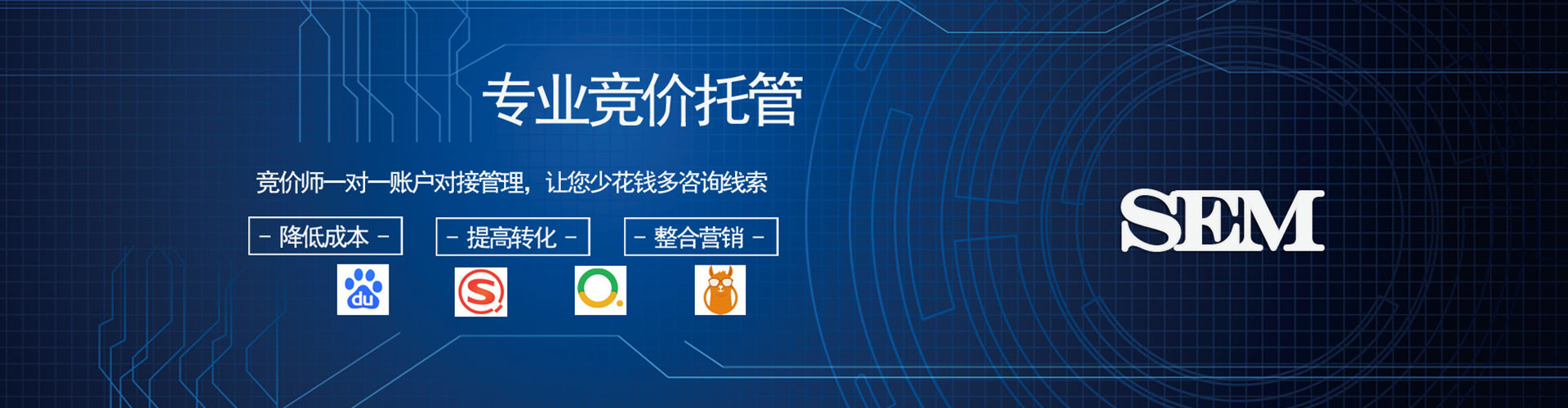 嘉黎百度竞价代理