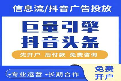 案例分析：百度推广排名提升的优化策略