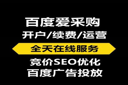 百度信息流广告推广全解析