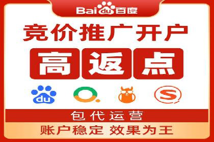 SEM创意广告案例分析
