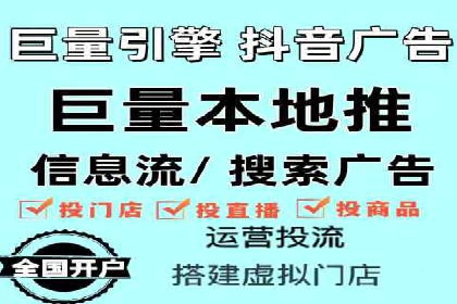 社交平台信息流广告的创意与执行：某大V的成功经验